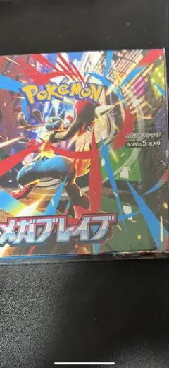 ポケモンカードゲーム メガブレイブ　未開封　しゅりんく付き