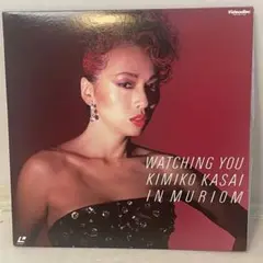 LD笠井紀美子「ウォッチング・ユー/笠井紀美子・イン・マリオン レーザーディスク