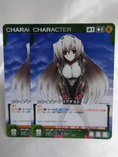 クルセイド サインカード 2枚 2025年最新】クルセイド サインの人気アイテム - メルカリ