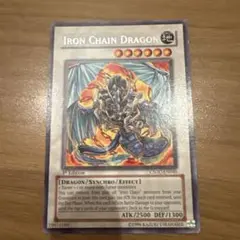 遊戯王 米版/英語 1st Edition チェーンドラゴン C・ドラゴン字レア