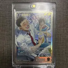 中森銀三　srp