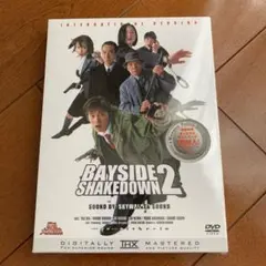 踊る大捜査線 BAYSIDE SHAKEDOWN 2('03フジテレビジョン/…