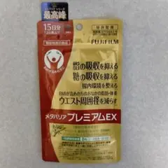 å¯å£«ãã€ã«ã ã¡ã¿ããªã¢ ãã¬ãã¢ã EX 120ç² 15æ¥åÃ1è¢