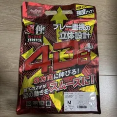 ローリングス　ウルトラハイパーストレッチパンツ　ロングフィット　ホワイト　M