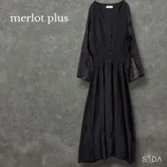 ♡メルロープリュス【M】Vネック フレアロングワンピース 袖シアー パーティー