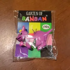 GARTEN OF BANBAN 紫色フィギュア