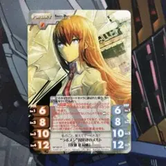 牧瀬紅莉栖　NP-251 P ①　シュタインズゲート　ChaosTCG