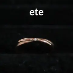 【匿名配送】 ete エテ 指輪 リング SV925 2.2g 0.01 15号