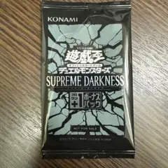 遊戯王 OCG スプリーム・ダークネス +1ボーナスパック