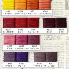 14色◇LINHASITAワックスコード0.5mm5m合計70m◇1000円