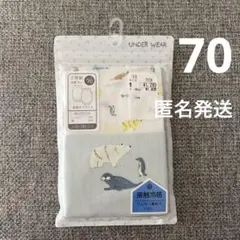 新品　ノースリーブボディスーツ　70 　2枚組　接触冷感　ひんやりクール