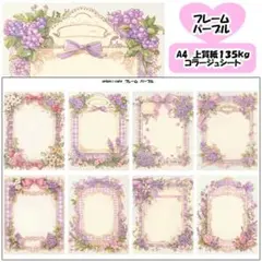 Item thumbnail for item a36f2ff7-8812-400d-9ecd-c3763674018c
