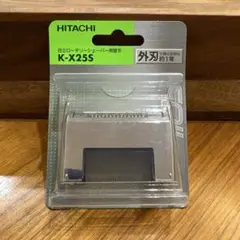 HITACHI K-X25S 日立ロータリーシェーバー替刃 HITACHI K-X25S 日立ロータリーシェーバー替刃 - メルカリ