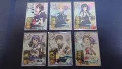 艦これアーケード　水雷戦隊改二6枚セット
