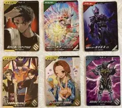 ガンバレジェンズ スペシャルカードゲットキャンペーン Vol.4 通常版 全6種