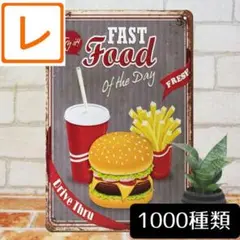 デザイン看板A4】ハンバーガー ポテト★ポスター絵ブリキ看板アメリカン雑貨レトロ