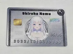 3291☆白羽ねむ カード