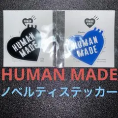 HUMAN MADE ノベルティステッカー2枚