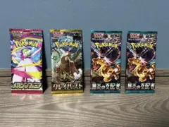 〈新品・未開封〉ポケモンカードパック4種セット