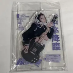 Haze かてぃ アクスタ 中卒降臨