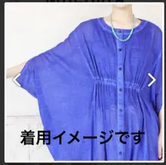 マライカ/チャイハネ新品未使用 ストンウォッシュポンチョシャツ お値下げ中
