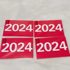 年賀はがき　2024年　20枚入り　未使用品