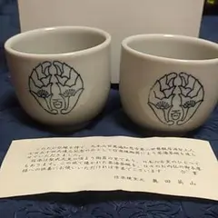 極美品‼️ 奥田英山　干支茶碗　信楽焼 2025年最新】信楽 奥田英山の人気アイテム - メルカリ
