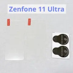 ガラスフィルム 2枚 Zenfone 11 Ultra 保護フィルム