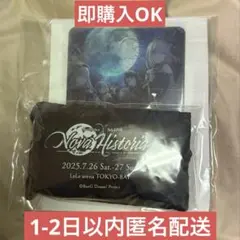 Ave Mujica 5th LIVE グッズ 特典A,B