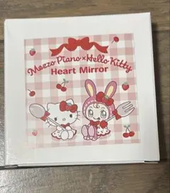 【新品未開封】 ハートミラー　スィート　1点