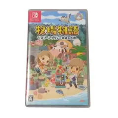 Switch 牧場物語 オリーブタウンと希望　ソフト