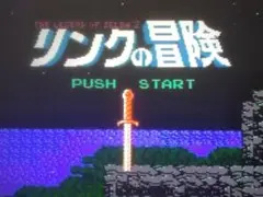 起動確認済！レア！ファミコンディスクシステムソフト！任天堂　リンクの冒険