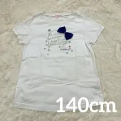 ミキハウス リーナちゃん 半袖Tシャツ 140cm