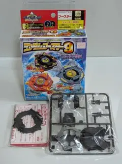 2025年最新】ベイブレード トライゲータの人気アイテム - メルカリ