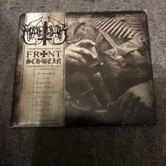 Marduk - frontschwein