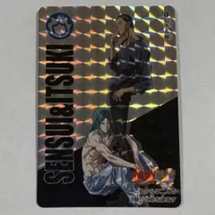 Item thumbnail for item 63bc4b63-df58-480f-8fc1-50f657402446