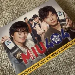 MIU404 DVD 初回生産限定　ブルーレイ・ディスク