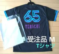 M #65 寺地隆成　千葉ロッテマリーンズ Tシャツ ブラサマ　BSW