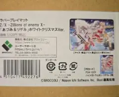 2025年最新】あづみ プレイマットの人気アイテム - メルカリ