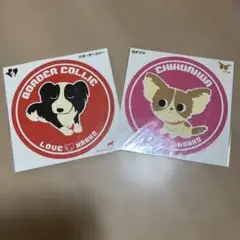 新品未使用！犬キャラクターシール 2枚セット ボーダーコリー・チワワ