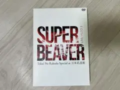 SUPER BEAVER LIVE VIDEO3