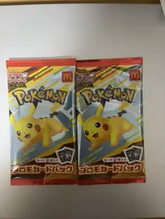 ポケモンカードゲーム　ハッピーセット　未開封