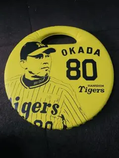 岡田彰布　シークレットマルチクッション　阪神タイガース