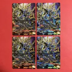 バディファイト 神・ガルガンチュア・ドラゴン シークレット　4枚