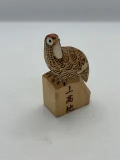 昭和レトロな木彫りミニ雷鳥