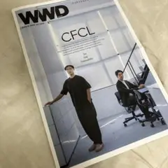WWD JAPAN 2025年 6月2日号 vol.2414 CFCL