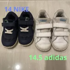 14 NIKE 14.5adidas スニーカーセット