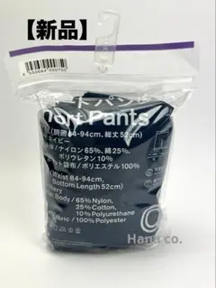 【新品】ファミマ　ショートパンツ Lサイズ　ネイビー