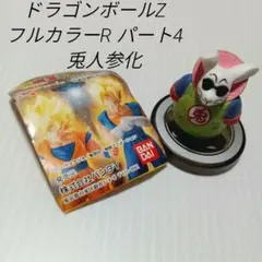 Item thumbnail for item 8a73170f-a964-468f-954a-b01c227b2397