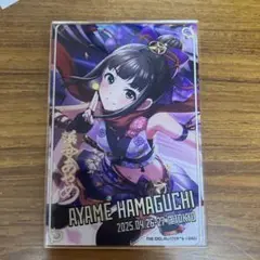 シンデレラガールズ　10th 開催記念　クリアカード　アクリルカード　浜口あやめ